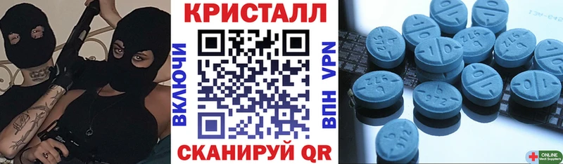 АМФЕТАМИН 97% хочу наркоту Новозыбков