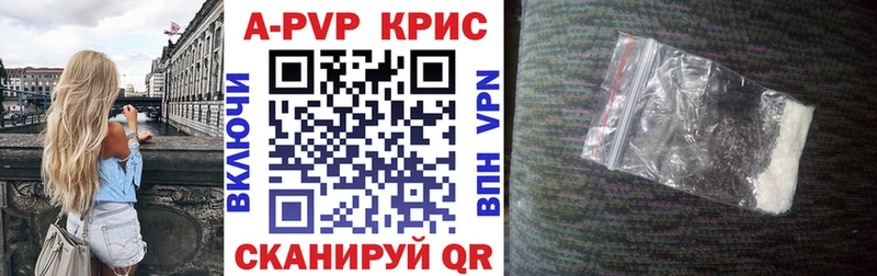OMG ССЫЛКА Новозыбков Alfa_PVP VHQ
