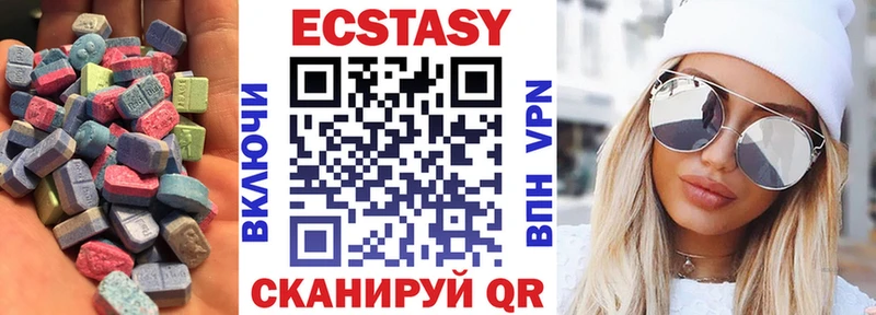 Ecstasy louis Vuitton  где продают наркотики  Новозыбков 