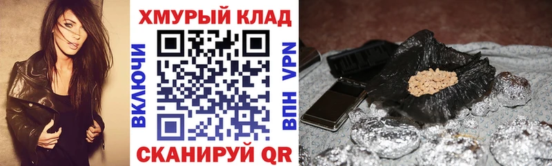 Героин герыч  даркнет сайт  Новозыбков 