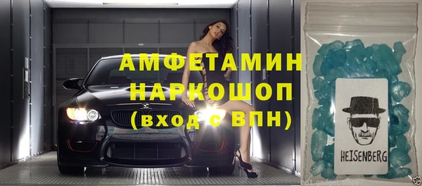 соль курить ск Бронницы