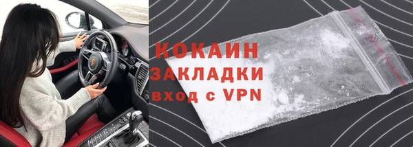 герыч Бугульма