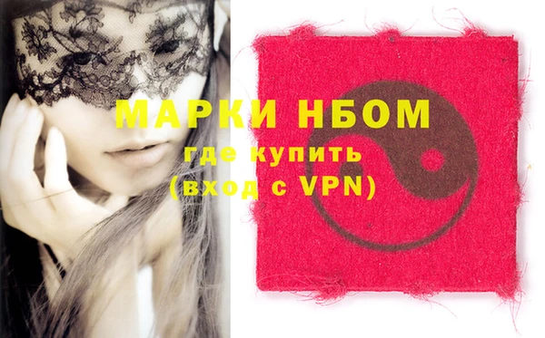 герыч Бугульма