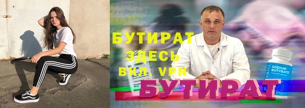 соль курить ск Бронницы