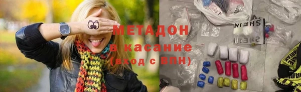 герыч Бугульма