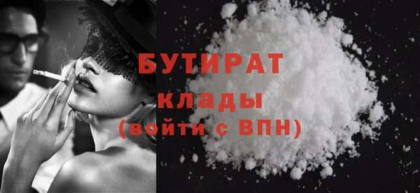 герыч Бугульма