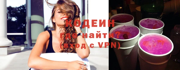 герыч Бугульма