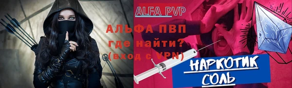 герыч Бугульма