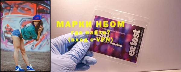 соль курить ск Бронницы