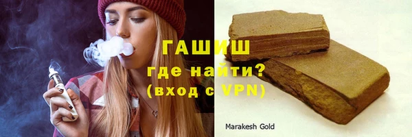 герыч Бугульма