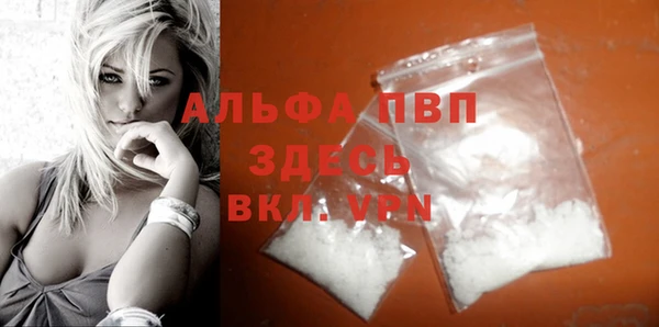 соль курить ск Бронницы