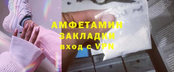 стаф Бородино