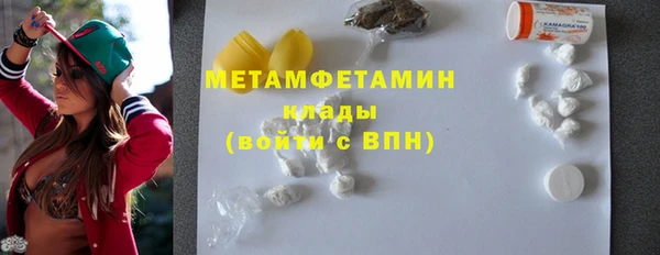 соль курить ск Бронницы