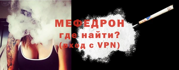 стаф Бородино