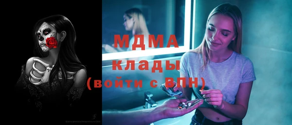 соль курить ск Бронницы