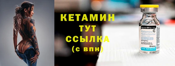 соль курить ск Бронницы