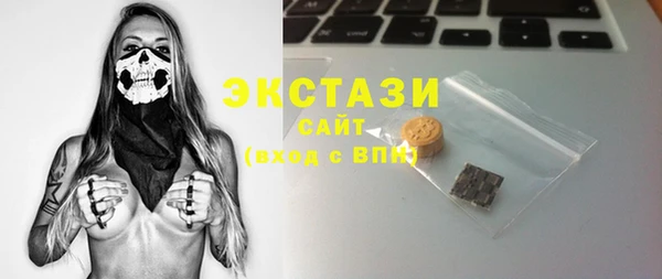 соль курить ск Бронницы