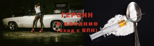 соль курить ск Бронницы