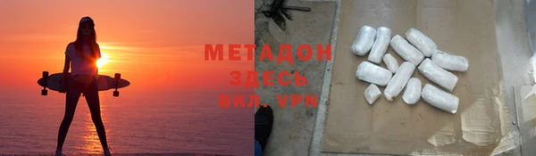 герыч Бугульма