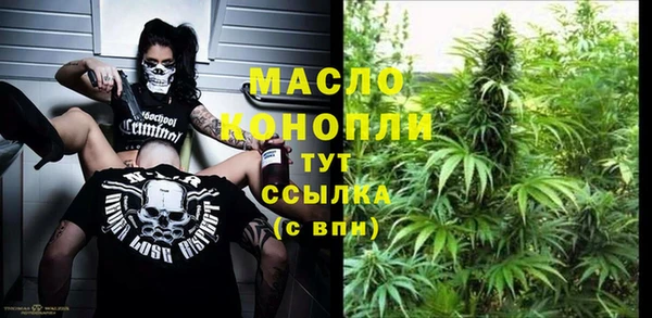 герыч Бугульма