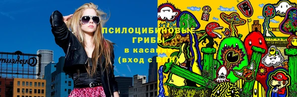 соль курить ск Бронницы