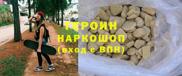 герыч Бугульма
