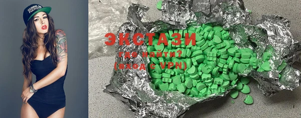 герыч Бугульма
