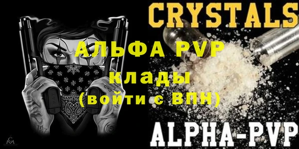 герыч Бугульма