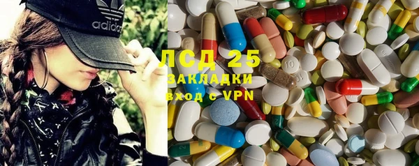 соль курить ск Бронницы