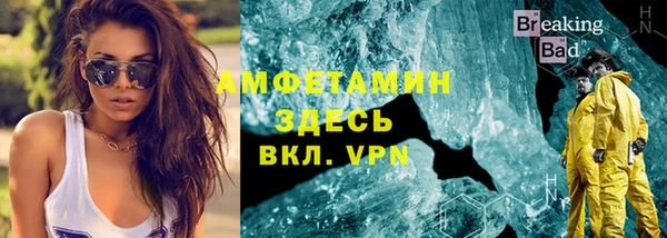 герыч Бугульма