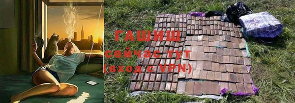 герыч Бугульма