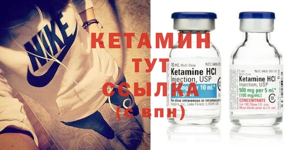 соль курить ск Бронницы