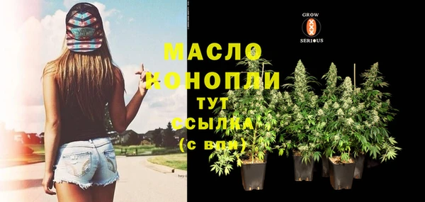 соль курить ск Бронницы