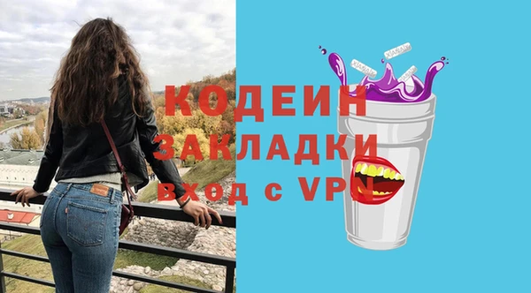 соль курить ск Бронницы