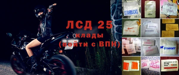 герыч Бугульма