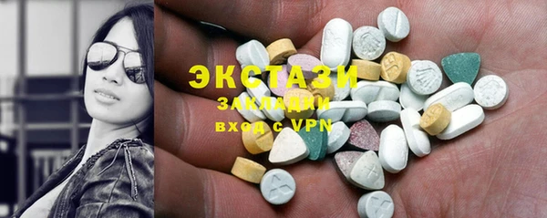 стаф Бородино