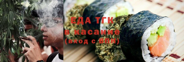 стаф Бородино