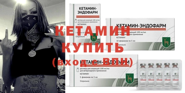 соль курить ск Бронницы