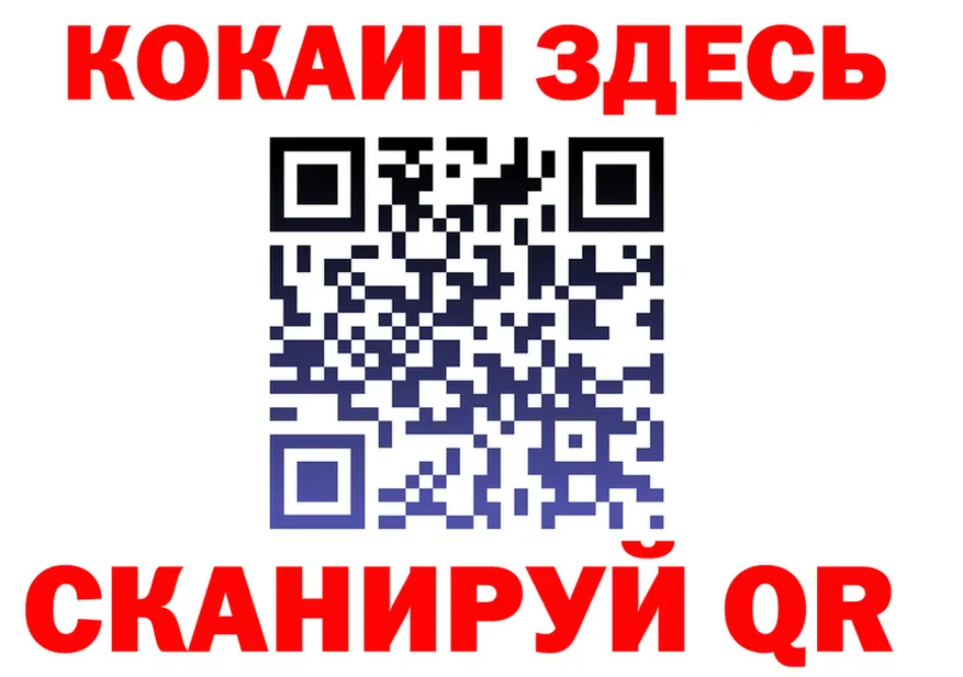 А ПВП Соль ТОР маркетплейс МЕГА Новозыбков