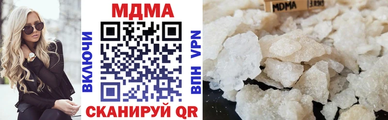 купить закладку  Новозыбков  МДМА Molly 