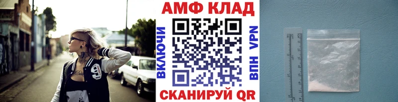ОМГ ОМГ вход  Новозыбков  Первитин Декстрометамфетамин 99.9%  как найти закладки 