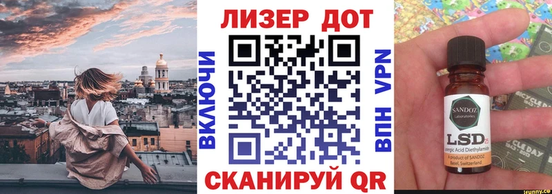 Марки 25I-NBOMe 1,5мг Новозыбков